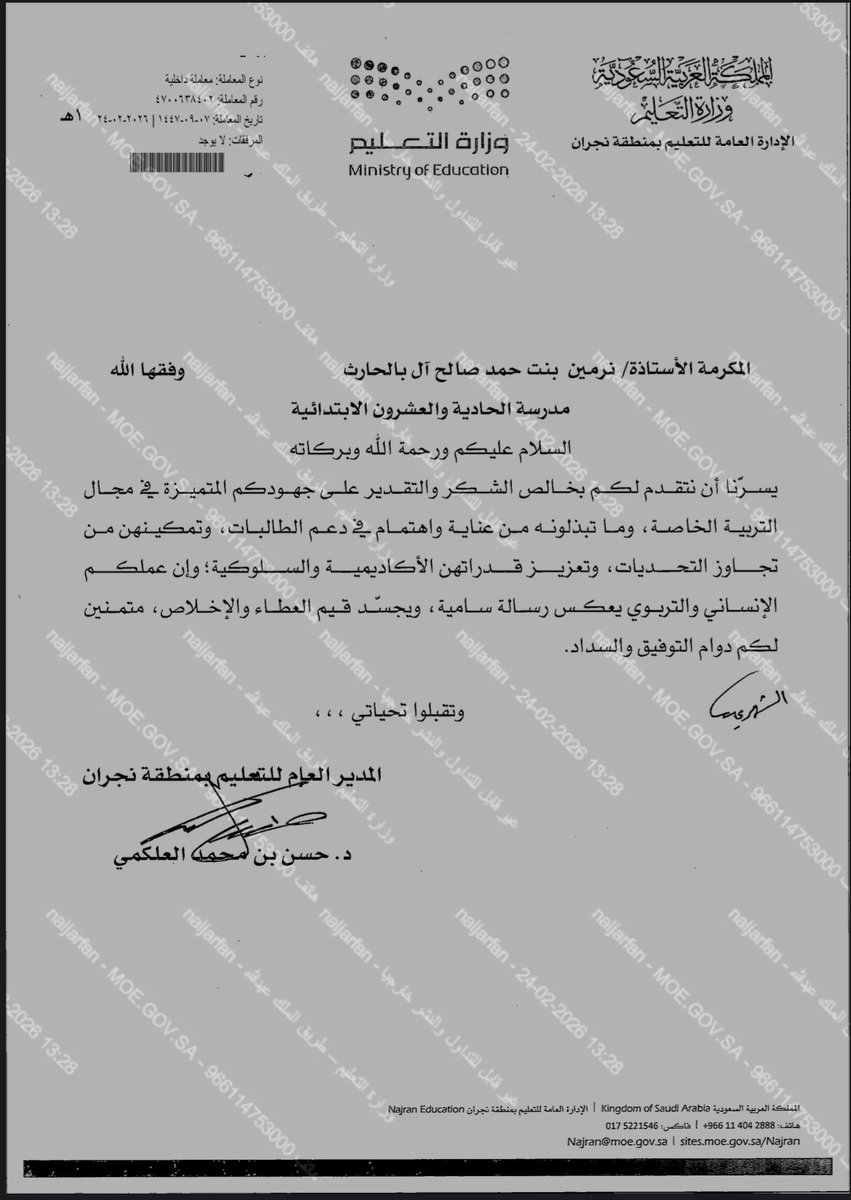 nimee_2's tweet photo. لقاء زاد يومي جمالاً وبهجة🌟. https://t.co/C7ygad2tvo
