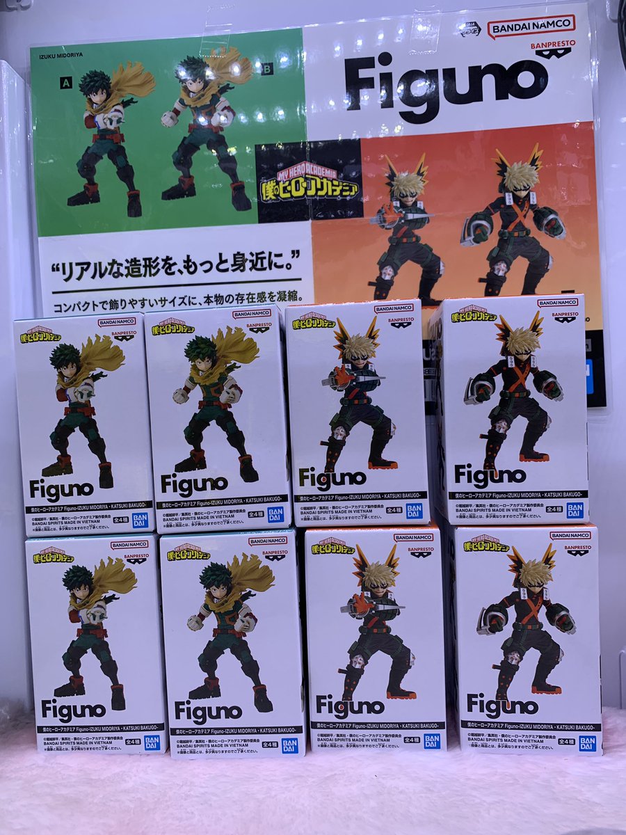 🌟新着プライズ情報🌟 #僕のヒーローアカデミア MAXIMATIC爆豪勝己