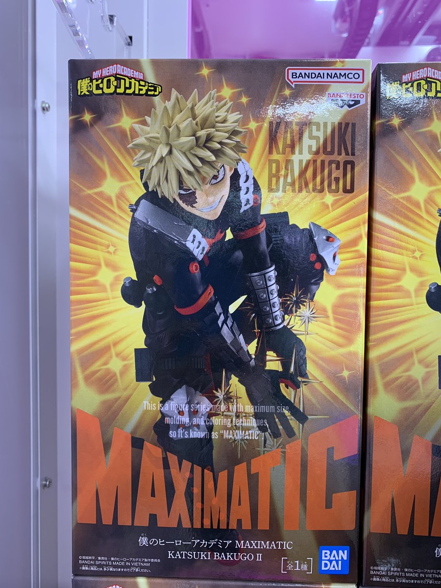 🌟新着プライズ情報🌟 #僕のヒーローアカデミア MAXIMATIC爆豪勝己