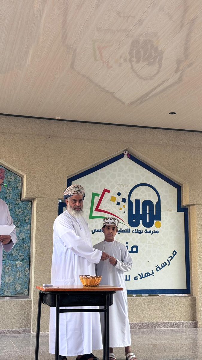 مدرسة بهلاء للتعليم الأساسي (5-9) tweet media