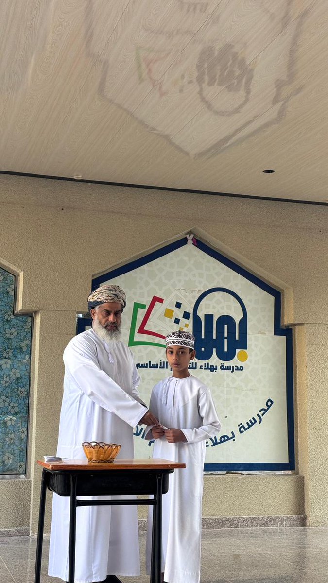 مدرسة بهلاء للتعليم الأساسي (5-9) tweet media