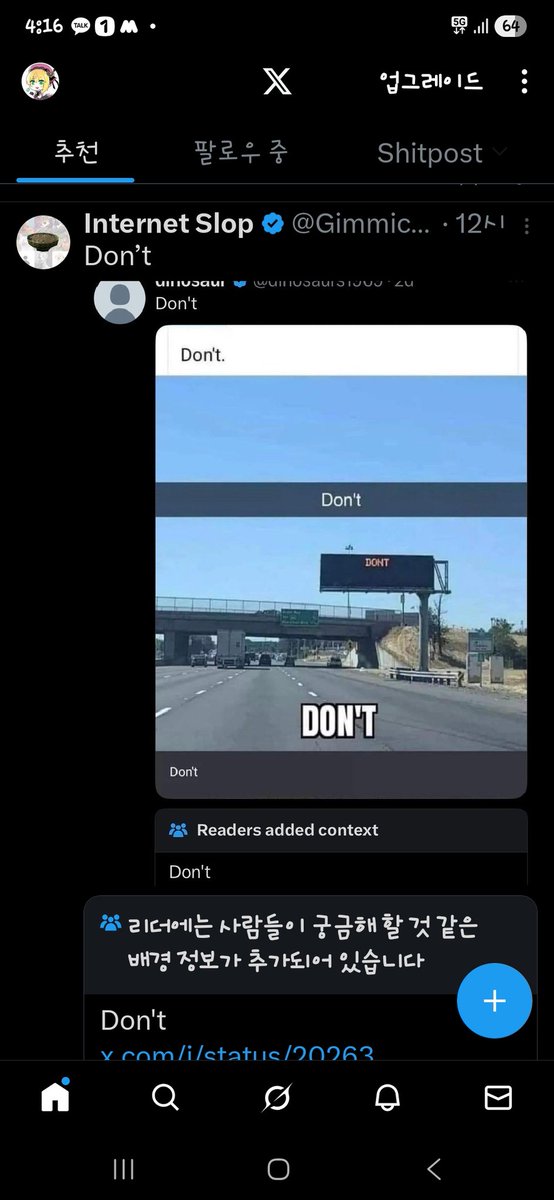 Don't