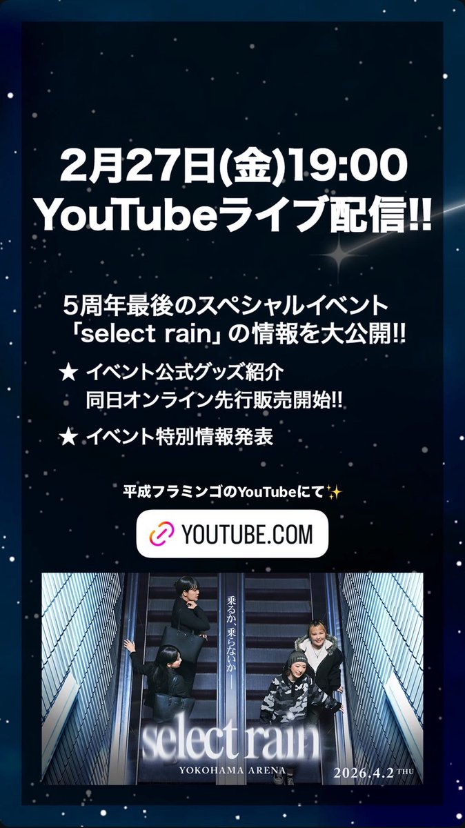 🥤はな🥤 (@Hana_HeiFla) / Posts / X