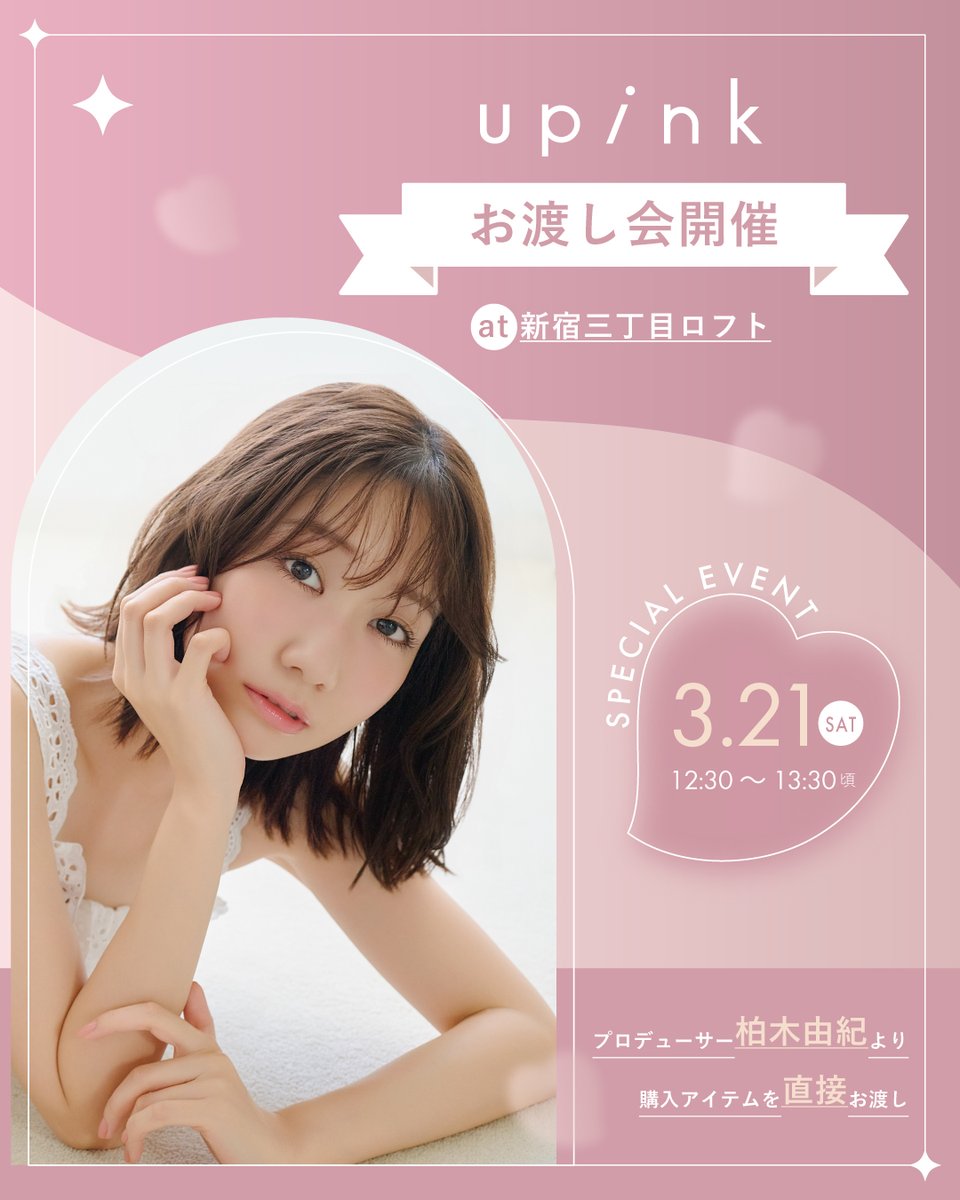 とびー (@ryokiRing) / Posts / X