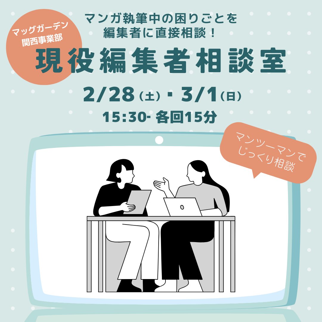 扇町ミュージアムキューブ tweet media