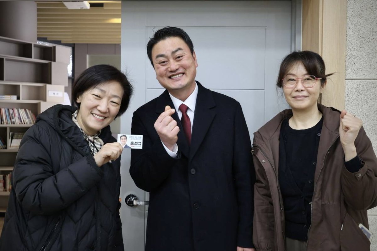 진보당 홍성규 tweet media