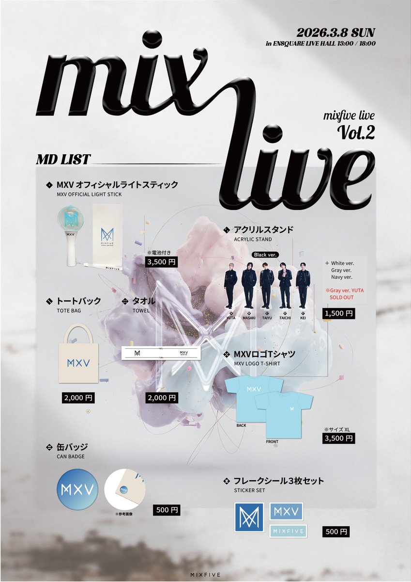 MIX LIVE Vol.2』 📢オフィシャルグッズ販売決定✨ 詳細はサイト[NEWS