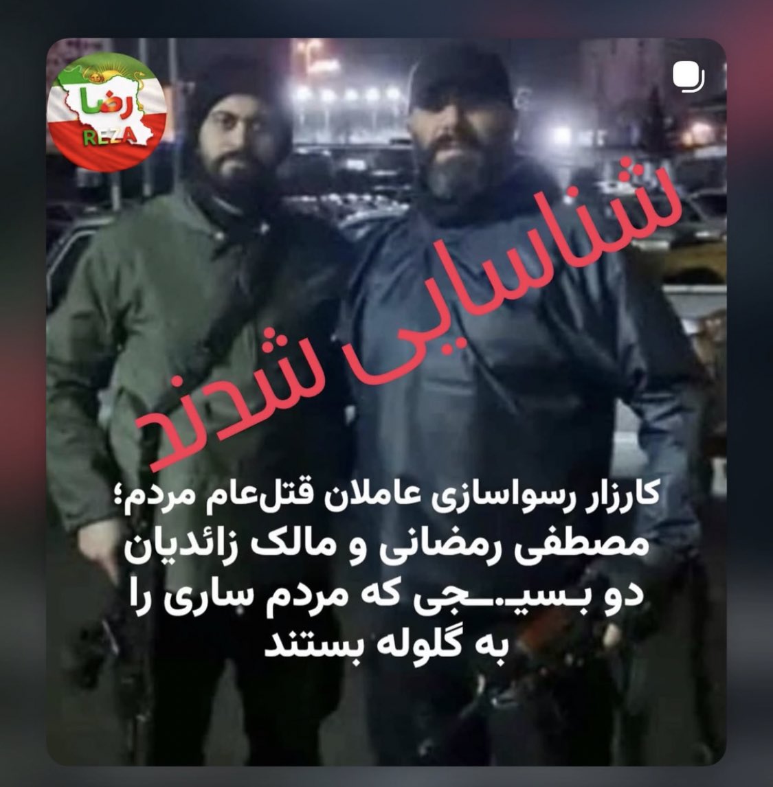 Ehsanism's tweet photo. از حرام‌زاده‌های‌قاتل جوانان ساری، این دو زباله شناسایی شدند. بره تایم‌لاین به امید خنثی‌سازی. https://t.co/ASCc0MPPp3
