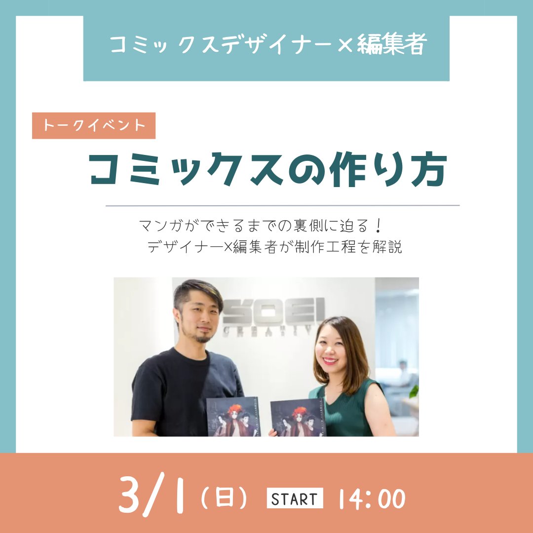 扇町ミュージアムキューブ tweet media