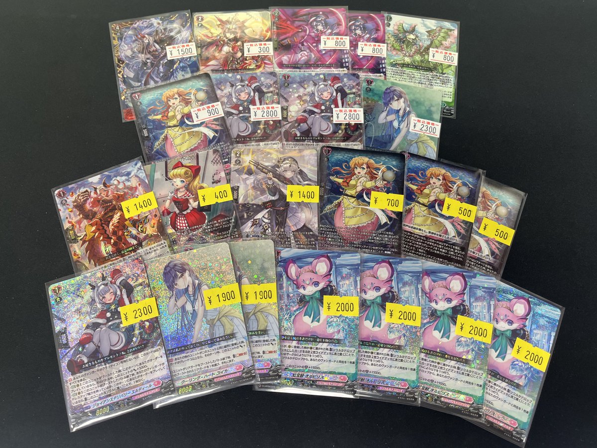 ヴァンガード 販売情報 」 ヴァンガード シングル各種 入荷しました