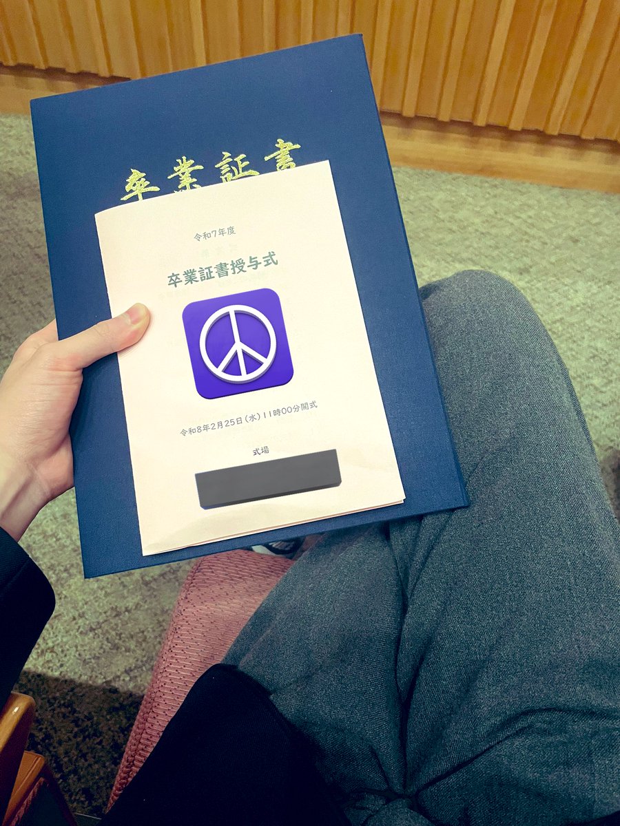 ニキ@専門学生 tweet media