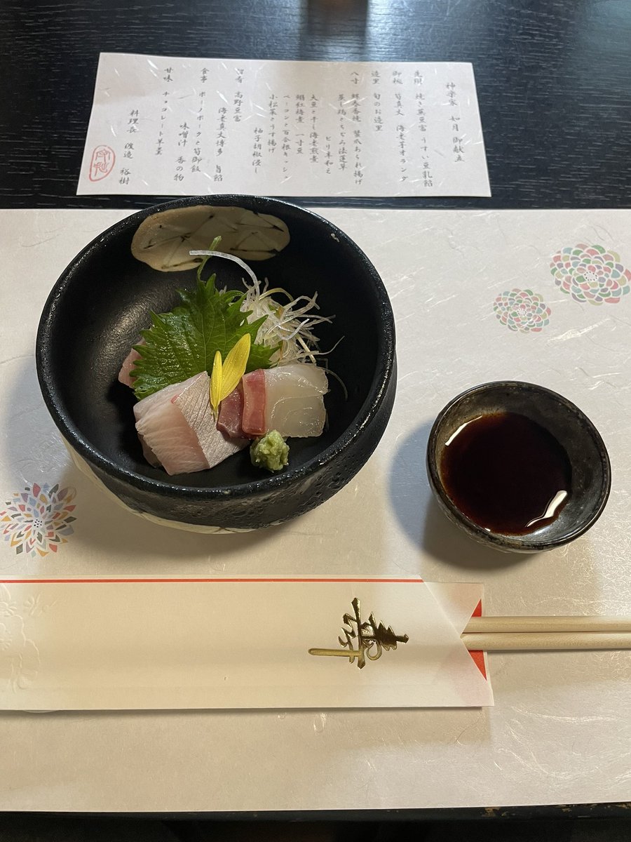 ニキ@専門学生 tweet media