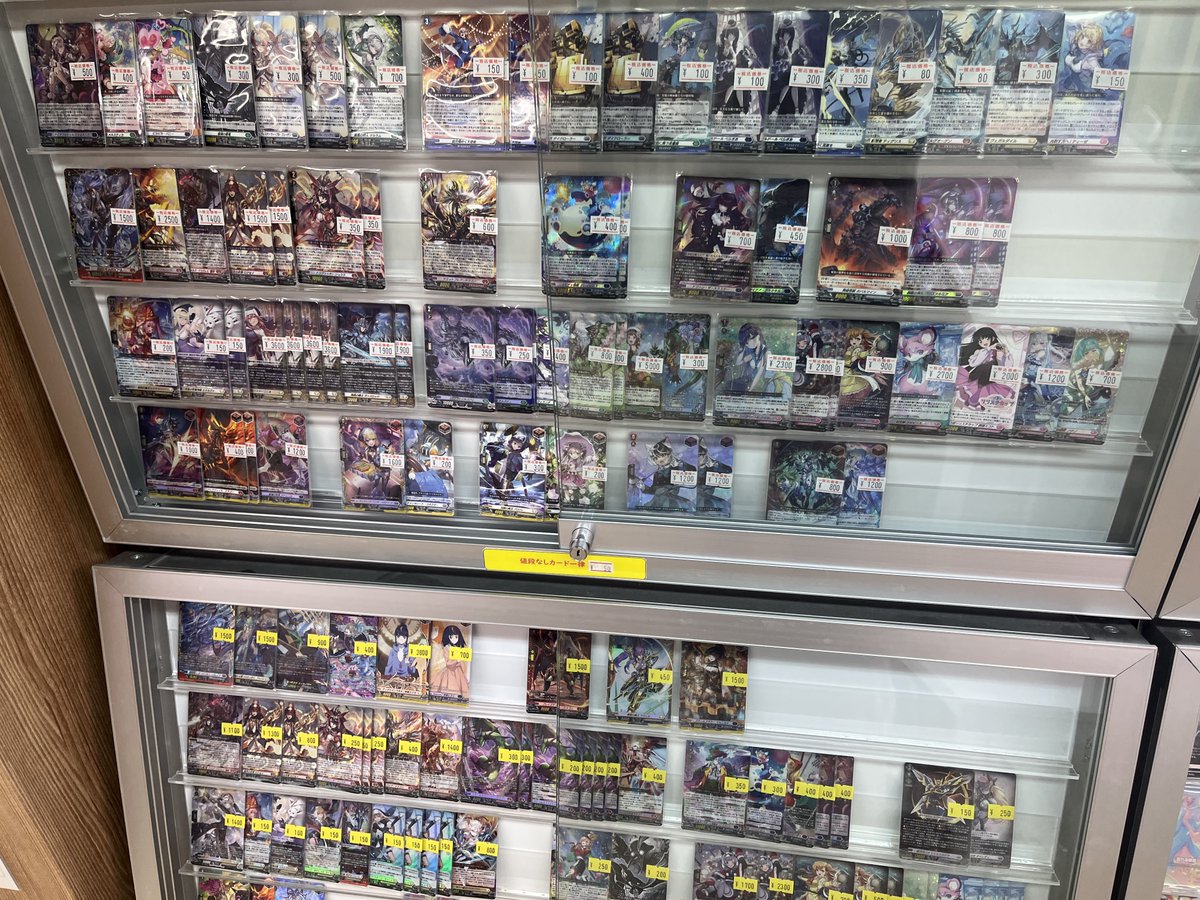 カードショップ一誠 (@cardshopisei) / Posts and Replies / X