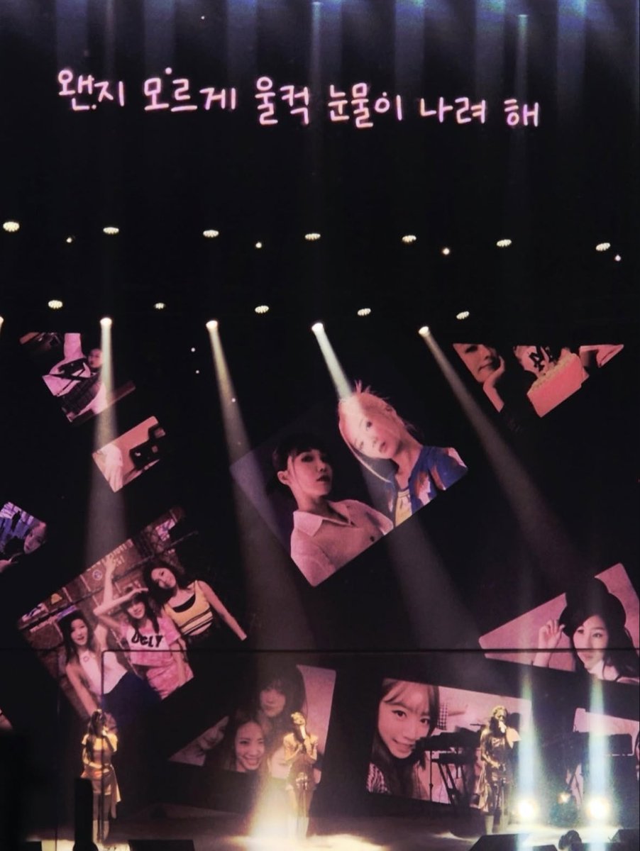 simmonsvocal_EJ's tweet photo. (전) 에이핑크 뉴스 작가님이자 이번 콘서트 작가님 인스타
진짜 감동 넘치는 콘서트.. 작가님 덕분입니다..🥹 https://t.co/lrj6FWNuf1