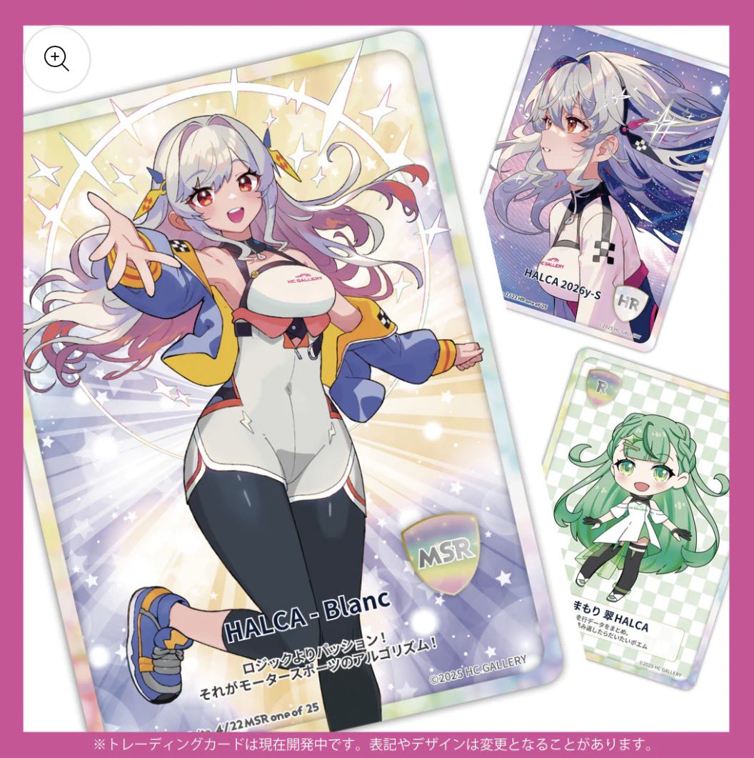 さいとうなおき✖️🆕トレカ 本日から申し込みが開始されました🔥 1P