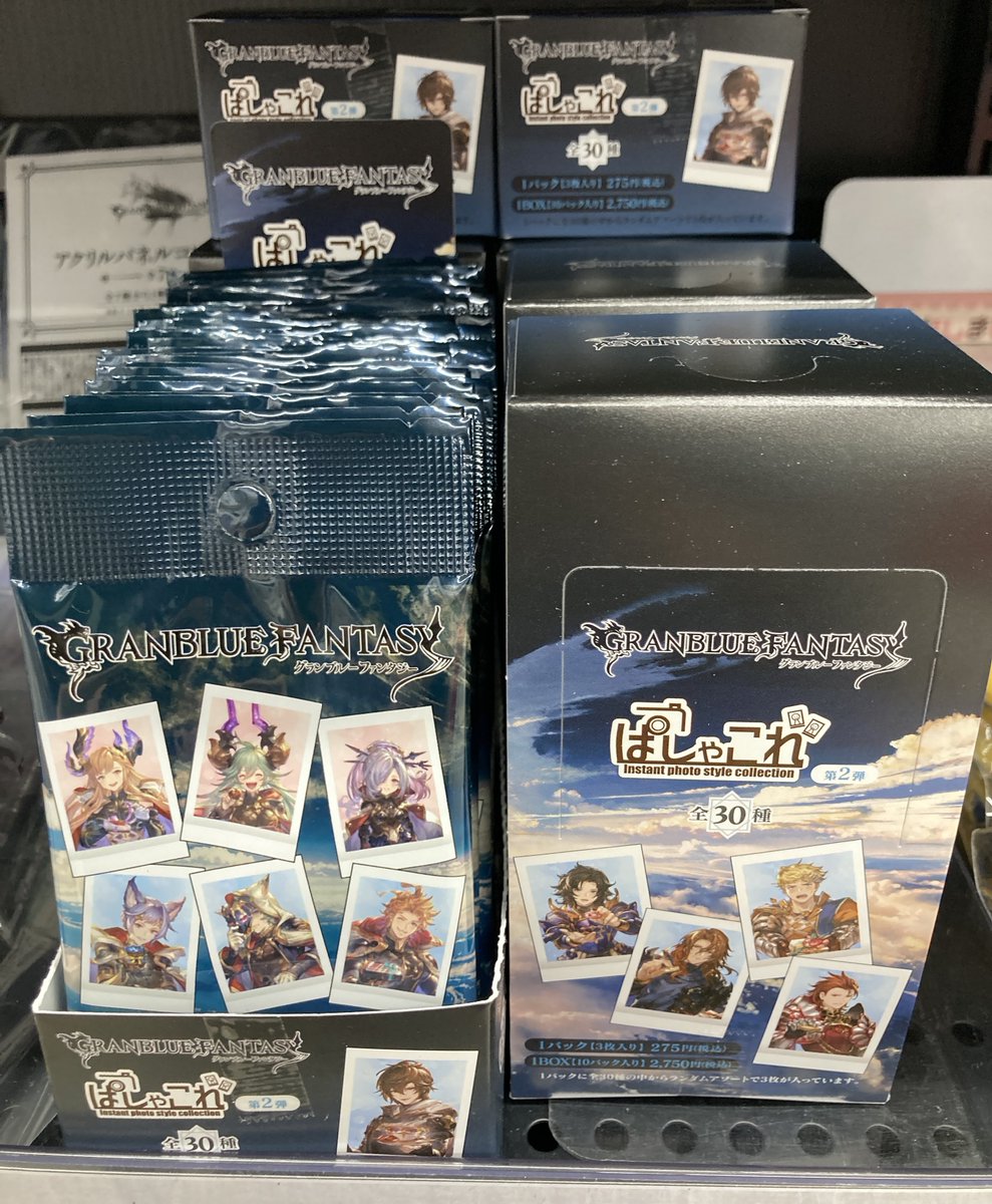 グッズ入荷情報】 「グランブルーファンタジー ぱしゃこれ／第2弾」が