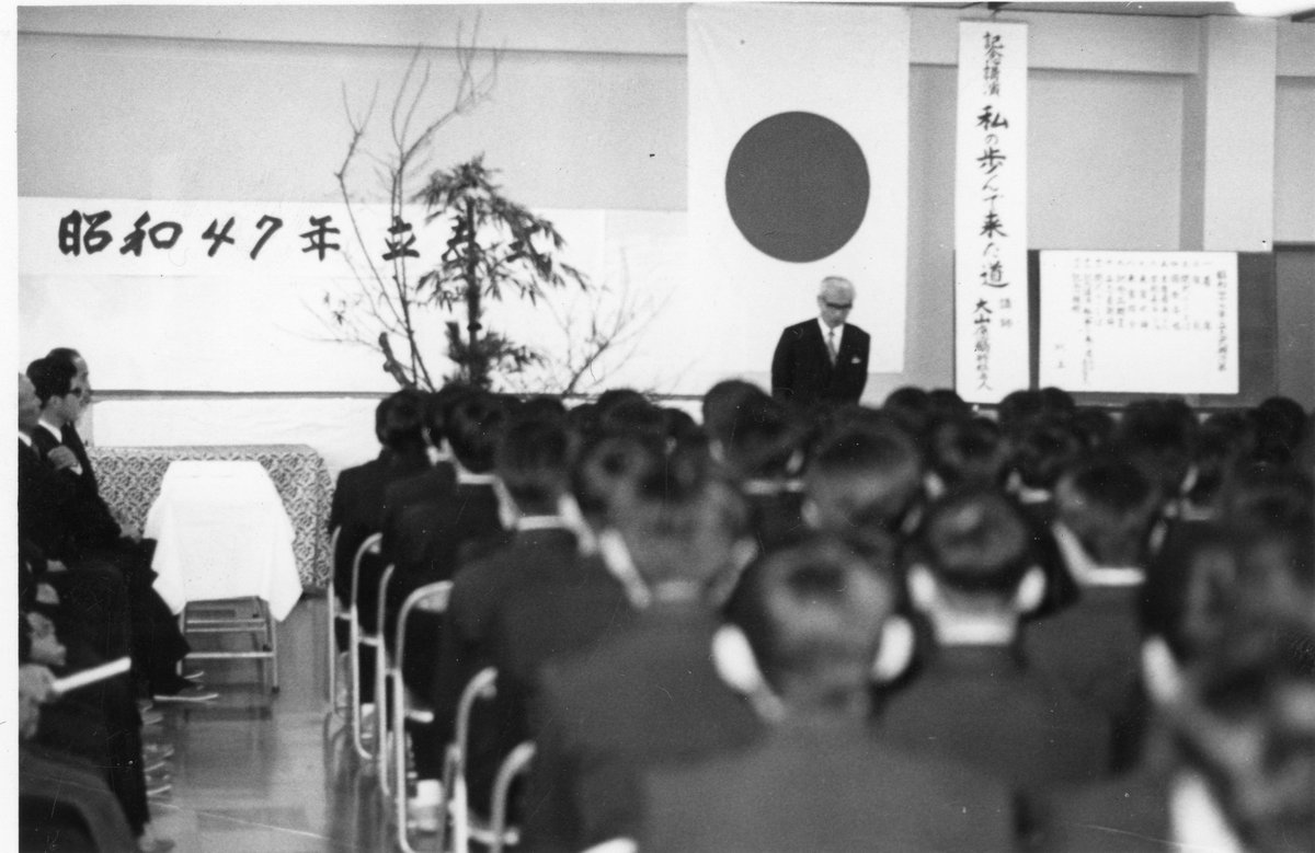 倉敷市歴史資料整備室 tweet media