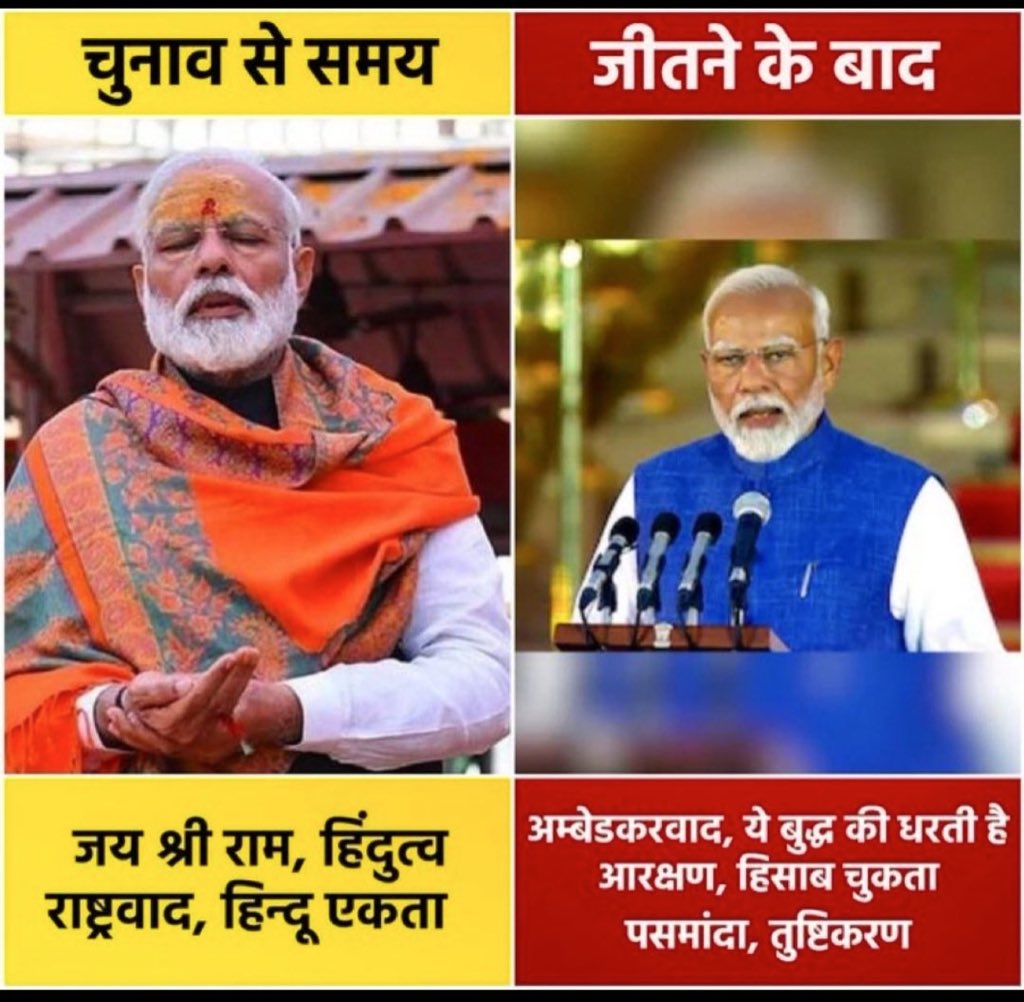 Pankaj Oli tweet media