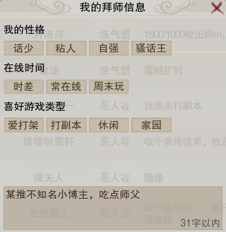 jilan2080's tweet photo. 那怎么没有人找我玩，可恶啊已经一个月没纹到了！ #剑3 #剑网3 #剑三 #剑网三 #剑三海鳗 https://t.co/QId9ZZOsGI