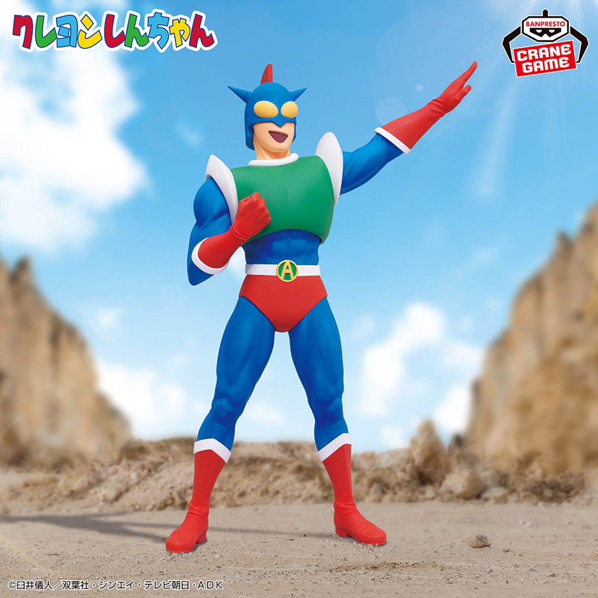 クレヨンしんちゃんグッズ情報 (@Shinchan_goods) / Posts / X