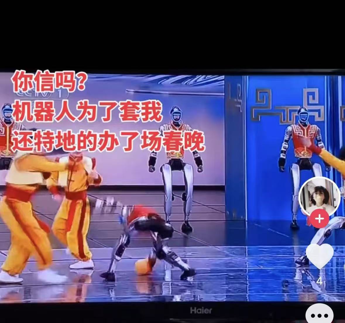 哈哈哈哈哈