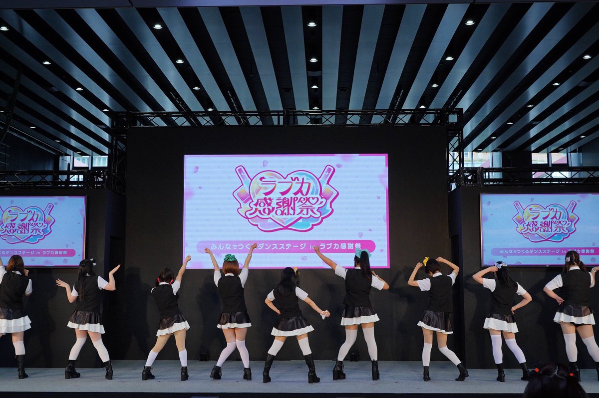 2026.02.22 #ラブカ感謝祭 
μ*seuM✨✨

📸<a href="/MkitaPhoto/">マキタ</a> 様(1枚目) 
📸<a href="/yukito_su49/">yukito.su</a> 様(2枚目)
📸<a href="/marumaru278/">まるた</a> 様(3枚目)
📸<a href="/picpacgt/">picpac（ぴくぱく）</a> 様(4枚目)

#みんなでつくるダンスステージ 

素敵なお写真沢山ありがとうございます🙏🙏