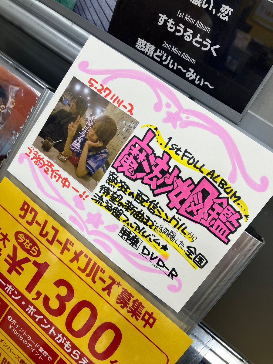 あすなろ白昼夢 (@kimama_asunaro) / Posts / X