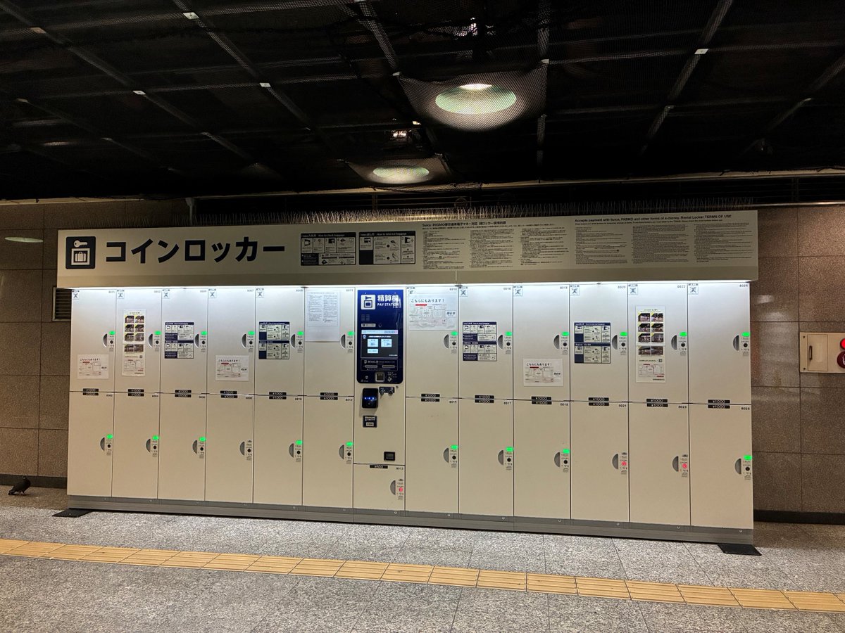 東京都道路整備保全公社 tweet media