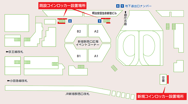 東京都道路整備保全公社 tweet media