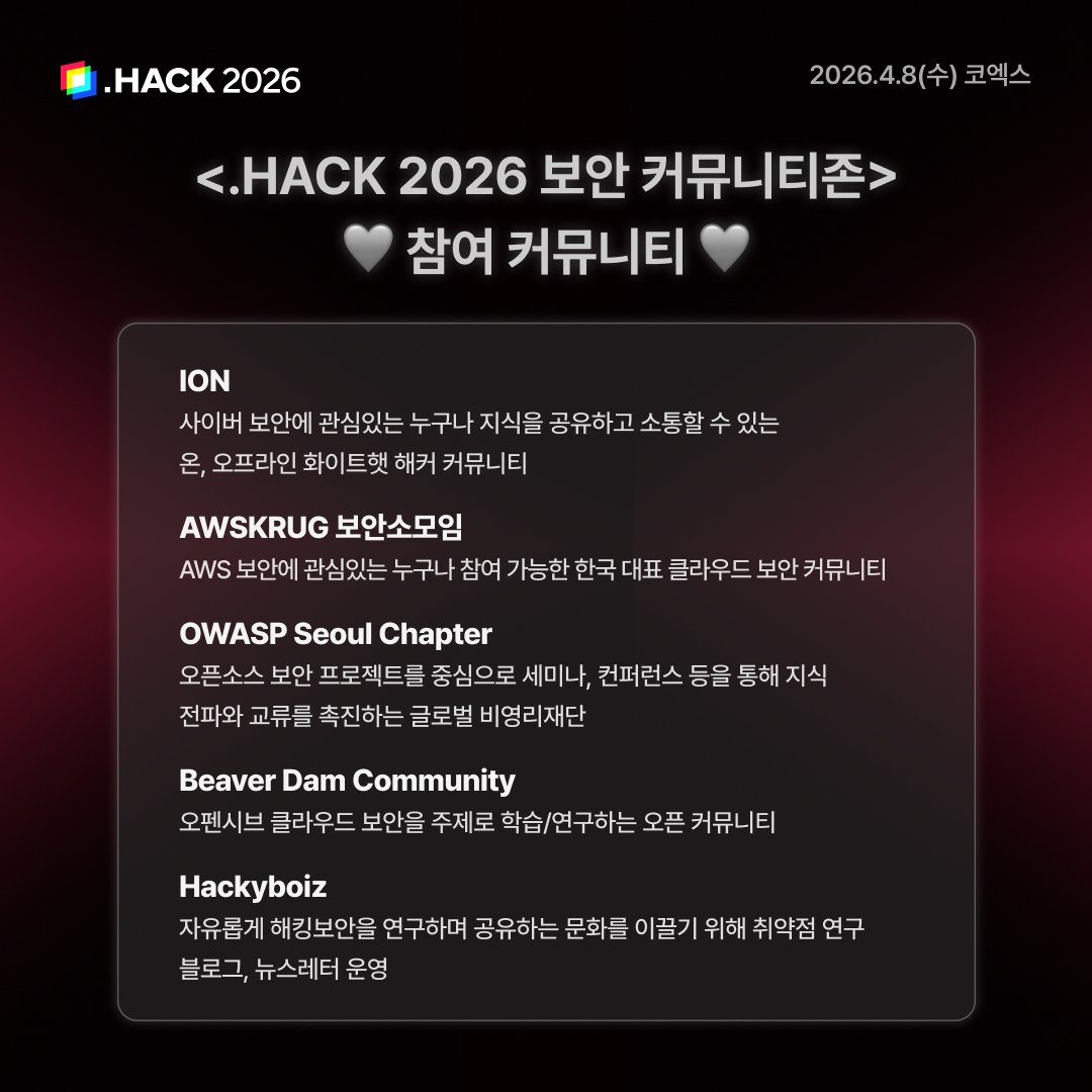 Dot Hack tweet media