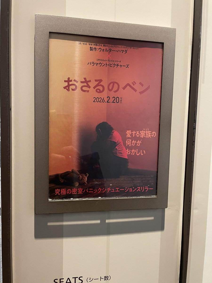 taku_pai's tweet photo. おさるのベン
展開早くてなかなかみやすいやん
楽しめたわよ

ラモス瑠偉激似のパパがでてるぜ https://t.co/61TheYfDRI