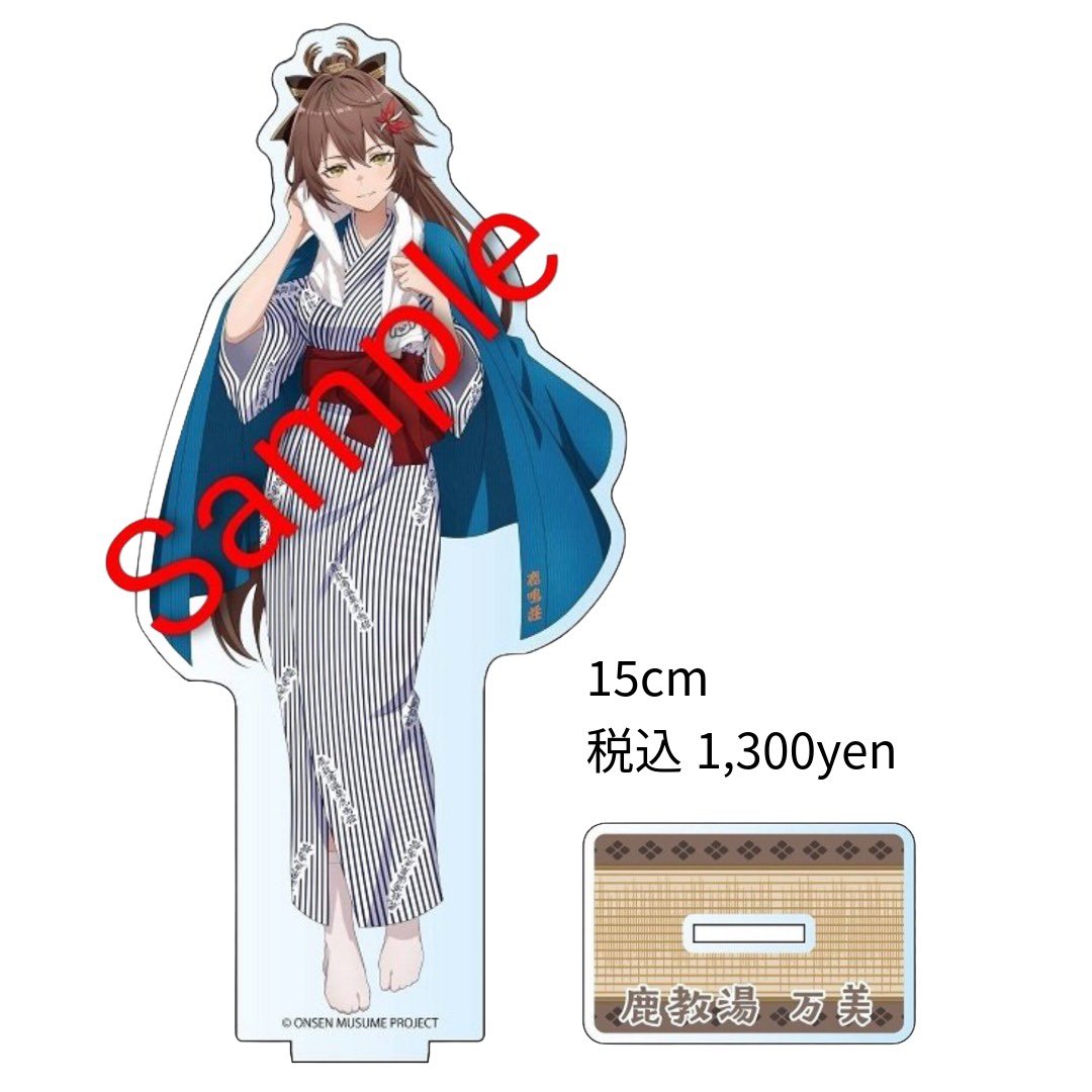 鹿教湯温泉「温泉むすめ♨️鹿教湯万美」 (@kakeyubanbi) / Posts / X