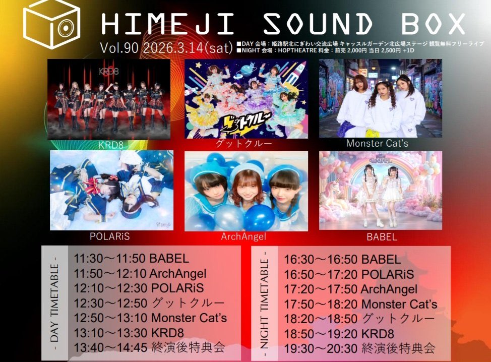 かずきっちょ(feat.えり) (@kazuki_allway) / Posts / X