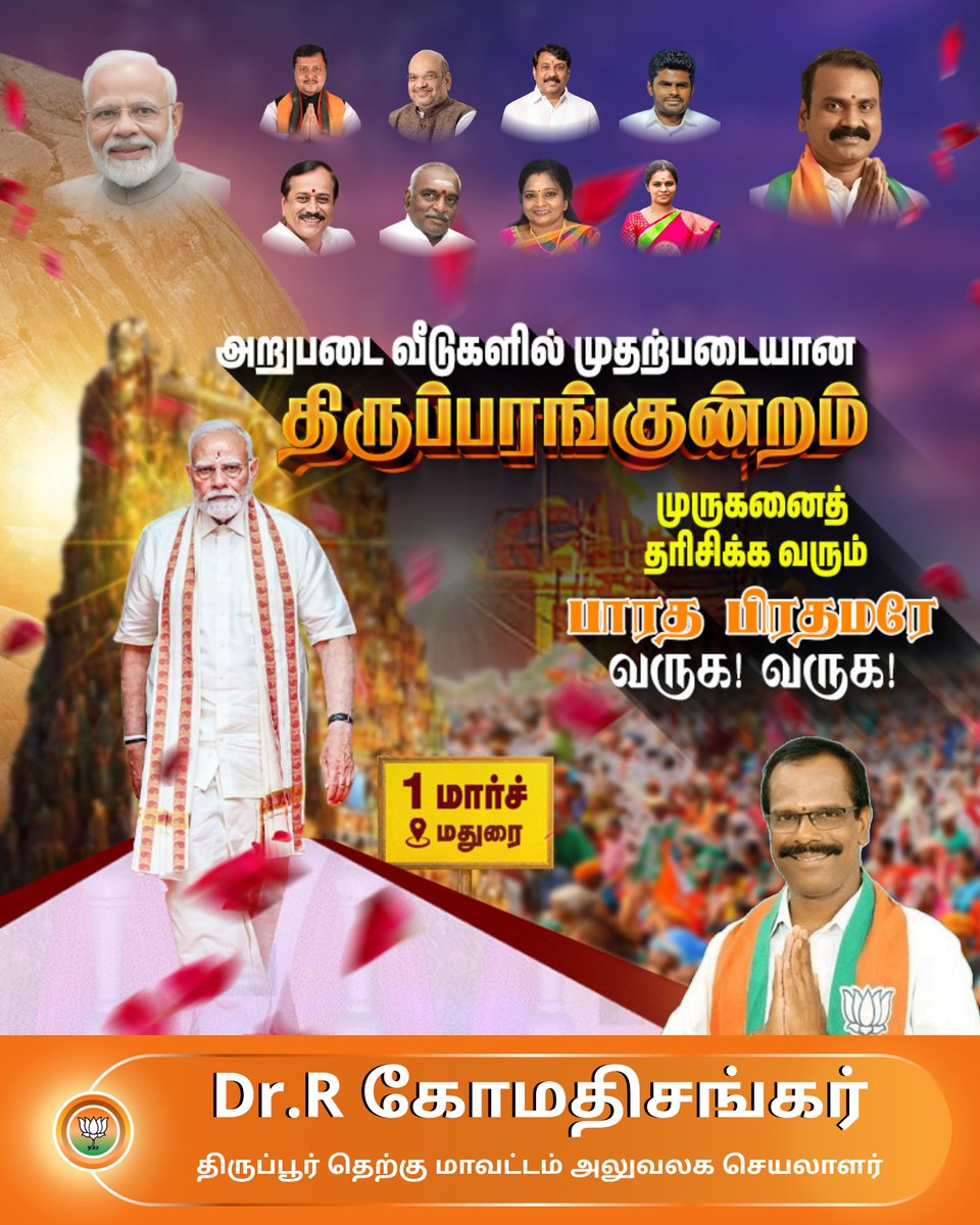 dpmsankar's tweet photo. https://t.co/dQ7M76W3fA