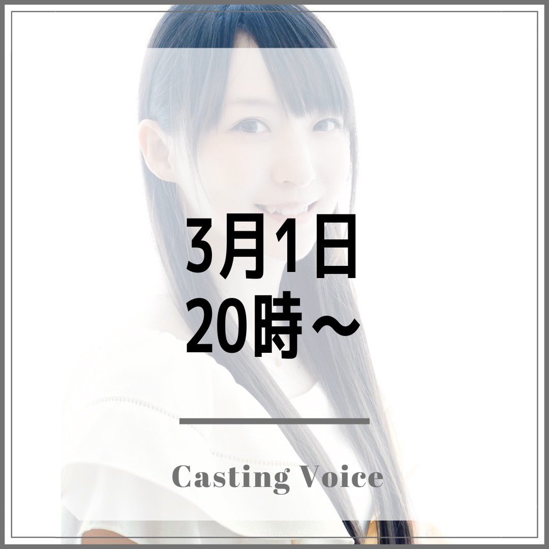 03sasa03's tweet photo. 【お知らせ】
急ですが…‼️

３月の #ズムササ は…( ´ ▽ ` )ﾉ✨

3/1(日)20時〜になりました🌸
チケット、発売開始です🎫

https://t.co/mL2f2UtNec

間に合えば、刷り上がったばかりの紗々カレンダーを持っていけるかも(*⁰▿⁰*)⁉️

27歳()ラストのズムササ！
ご参加お待ちしてます（*>人<）✨ https://t.co/dOfrfIlPED