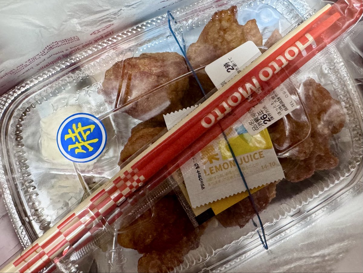 #唐揚げ弁当 #ほっともっと