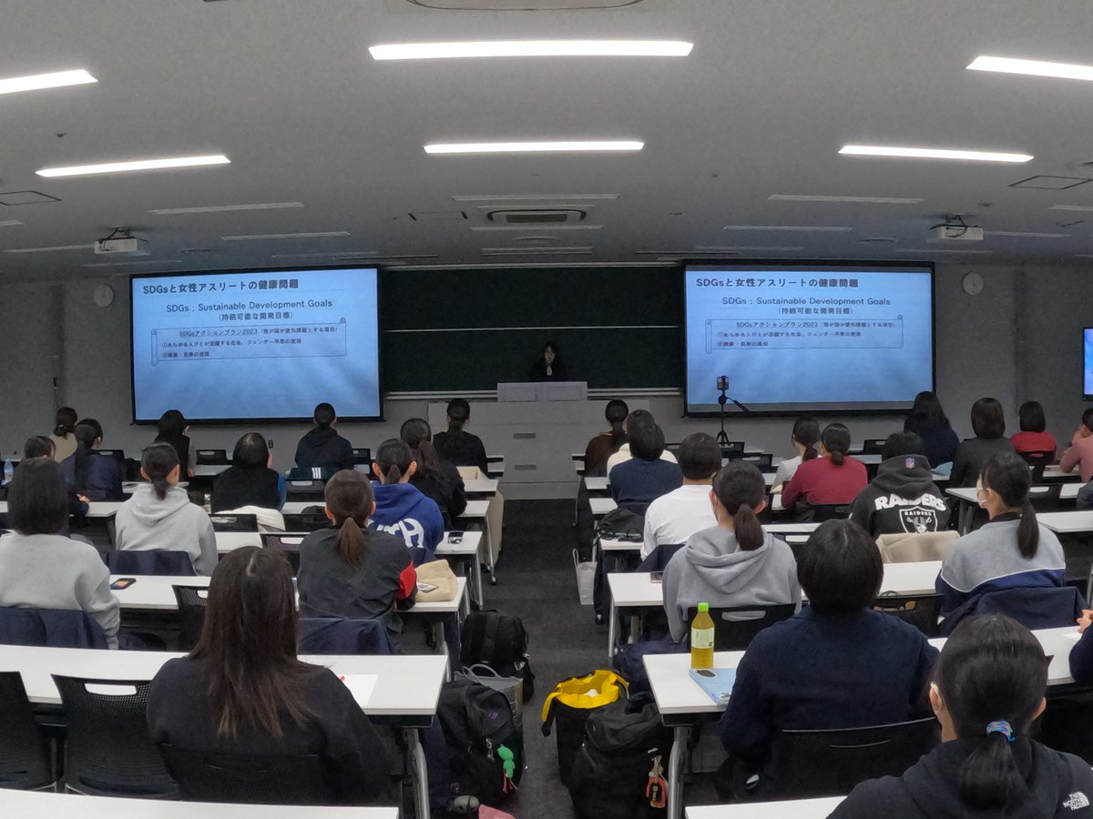 nihonuniv_pha's tweet photo. 女性アスリートの健康とコンディションを守るための第一歩🏃‍♀️✨

2月14日にシンポジウムを開催し、会場・オンライン合わせて約120名の皆様にご参加いただきました。満足度は9割を超え、「継続してほしい」というお声を頂戴しました🎤✨

ご参加・ご協力いただいた皆様、本当にありがとうございました！ https://t.co/SrMvnitikZ