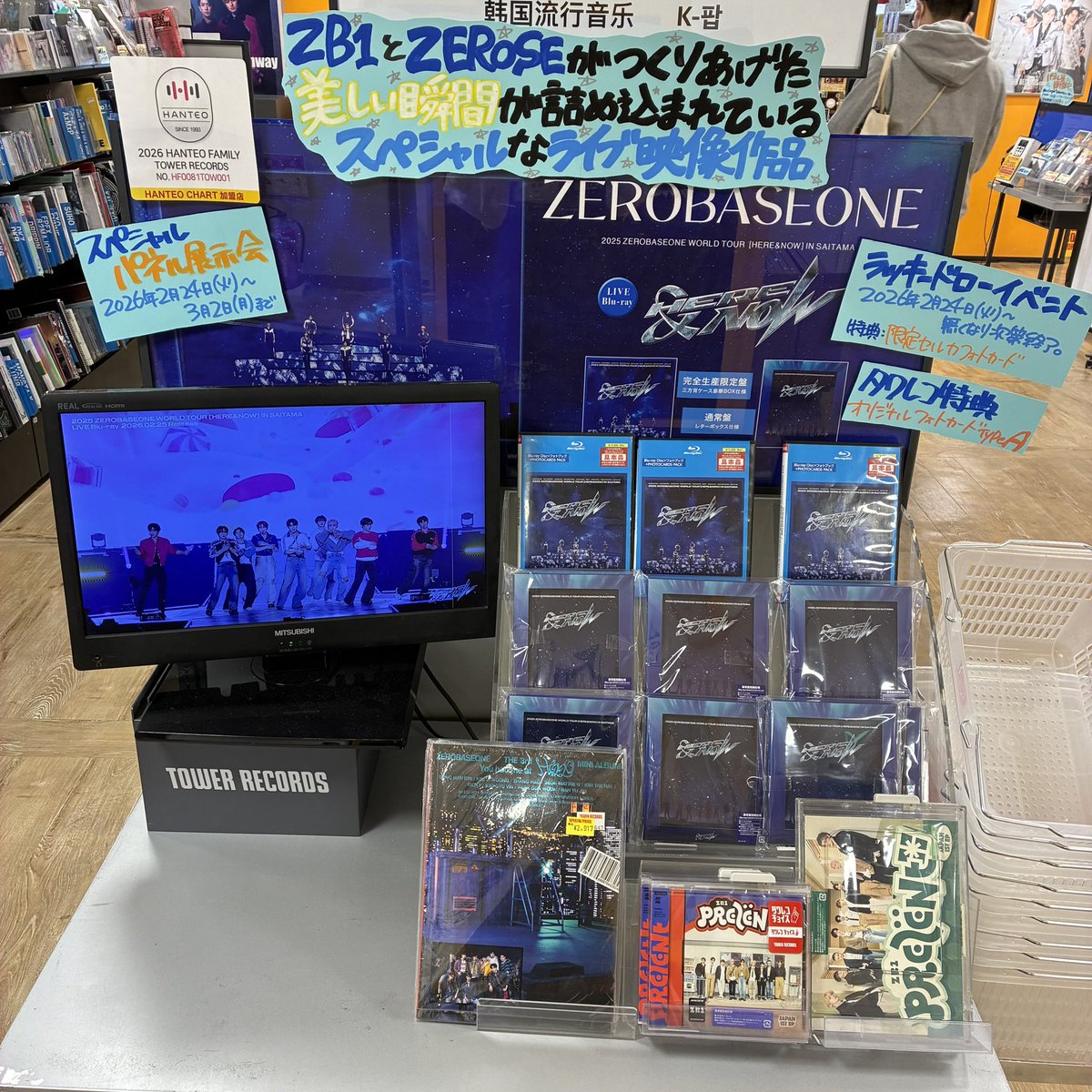 ZEROBASEONE】 『2025 ZEROBASEONE WORLD TOUR [HERE&NOW] IN SAITAMA