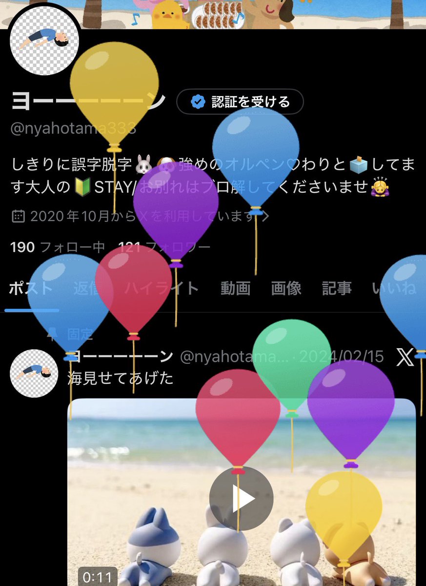 ヨーーーーーン tweet media