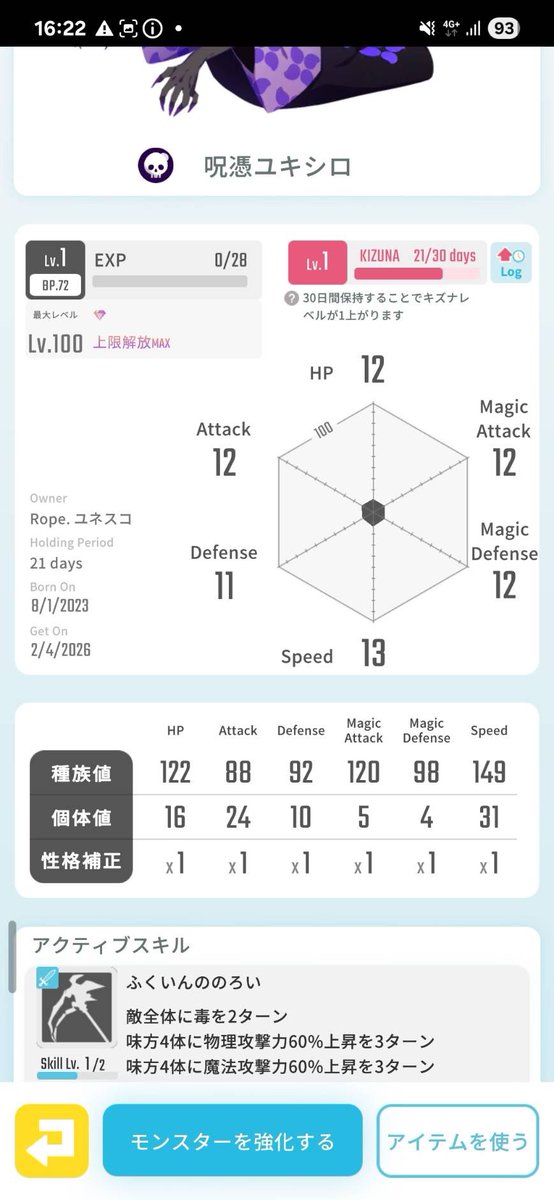 ユネスコ tweet media