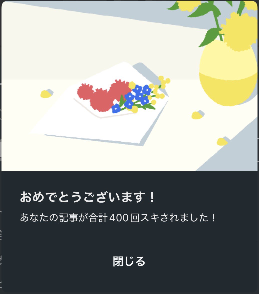 runechaan's tweet photo. うれしい🥳 https://t.co/6PzymdtH2I