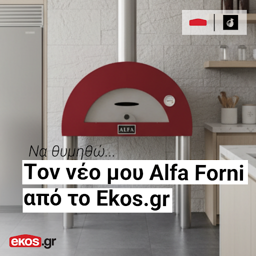 ekosgreece's tweet photo. ✨Ο επόμενoς μου Alfa Forni φούρνος από το https://t.co/B1MKHFXUiX! ✨
Aνακάλυψε τον εδώ:https://t.co/mGr1cxLDPj

Μπορείς να κάνεις τις αγορές σου και με άτοκες δόσεις μέσω TBI, Snappi και Klarna
https://t.co/qsQ84aK8yL 
Το e-shop που πάντα ήθελες!
#Ekosgr #Operom #OperomTrade https://t.co/bDRmk5DKF0