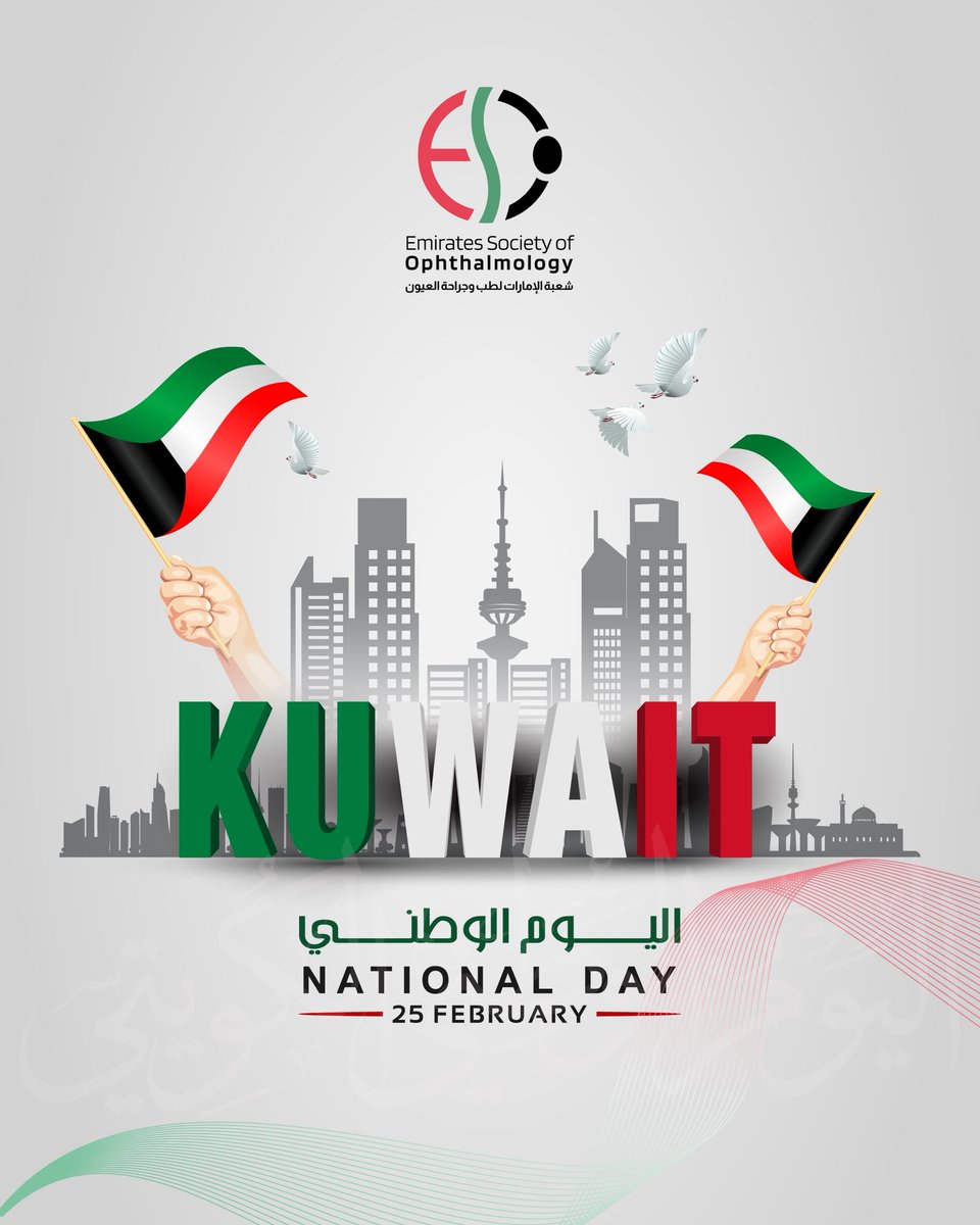 Emirates Society of Ophthalmology tweet media
