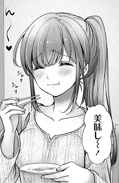 今日もキャベツが美味しい島崎さん 