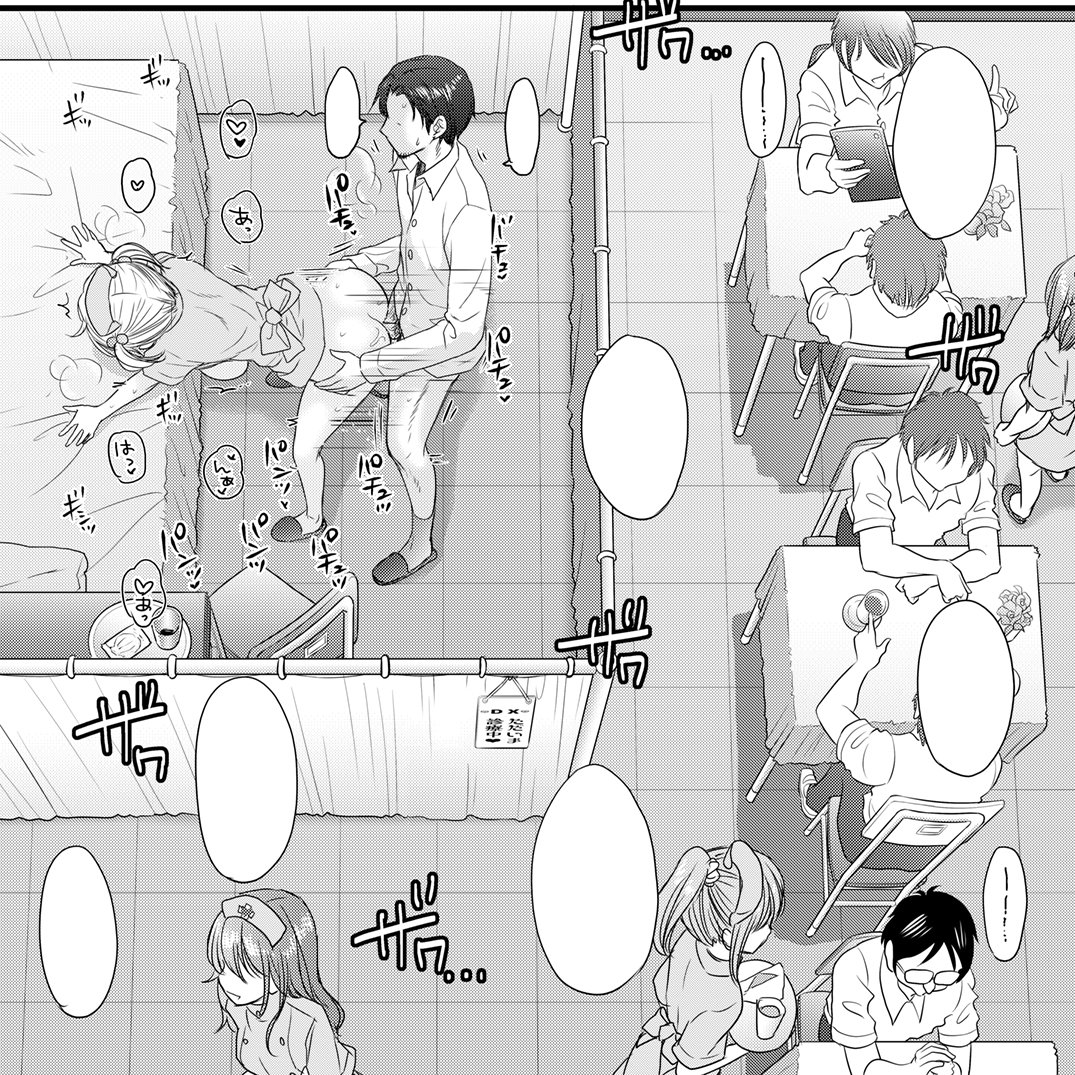 ナースあいちゃんとこっそりエッチ🩷🩵 