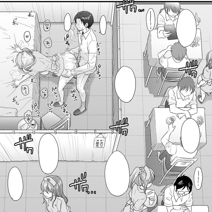 ナースあいちゃんとこっそりエッチ🩷🩵 