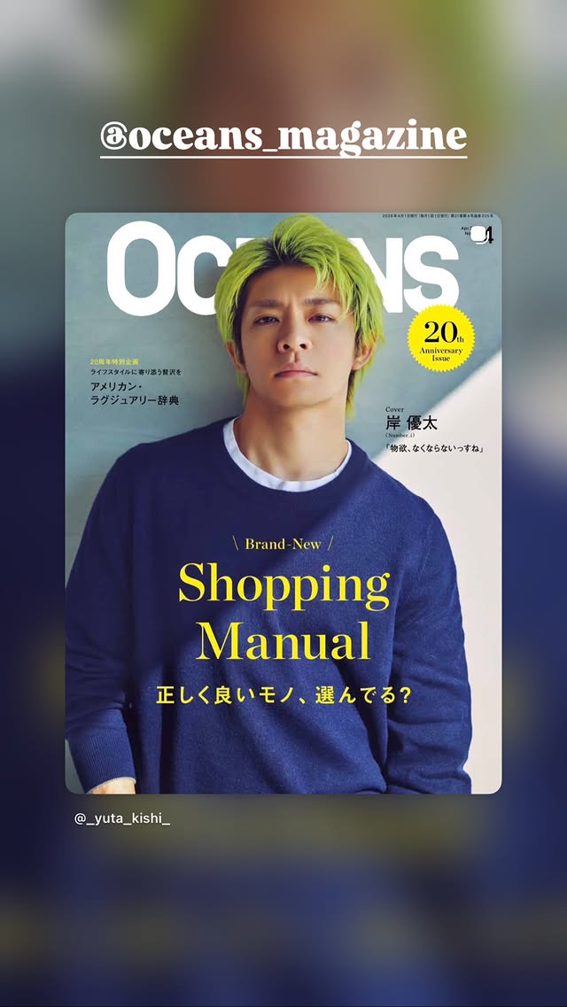 michi　雑誌