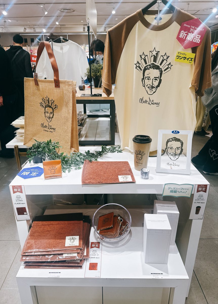 ウォルトTシャツ買ったけどでーかかった💦 タオルもワンポイントで良さ