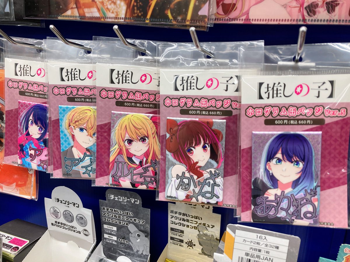 入荷情報】#推しの子 「【推しの子】」 ・ホログラム缶バッジ Ver.5 が