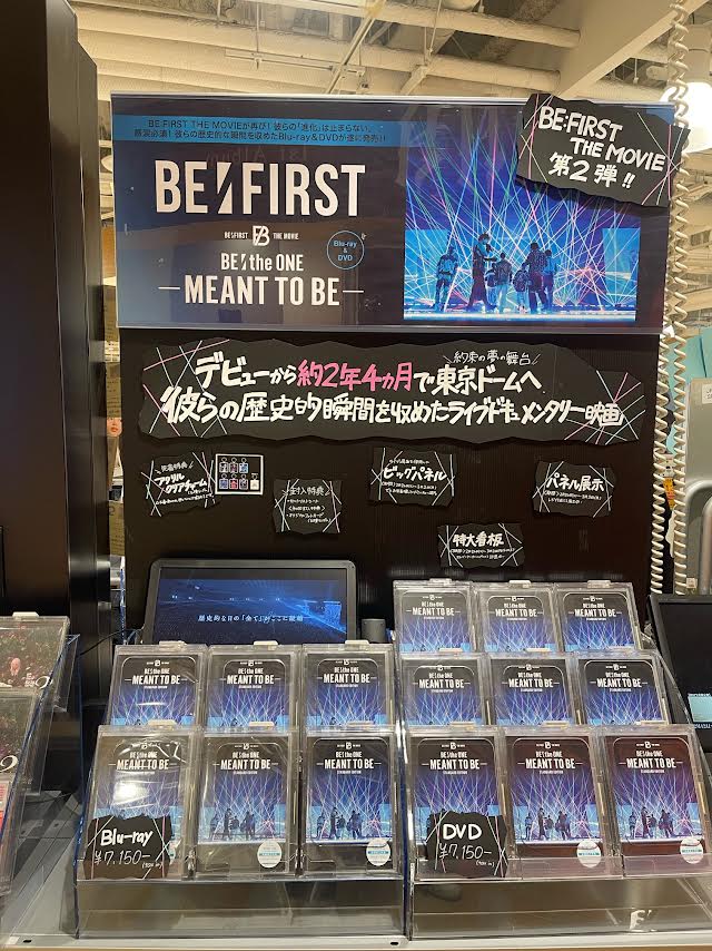 BE:FIRST】 大変お待たせいたしました！ パネル展店着いたしました